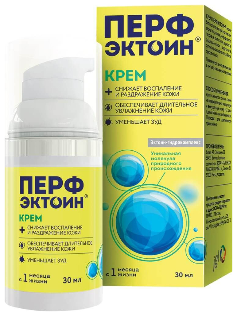 Зинерит Сбер Аптека