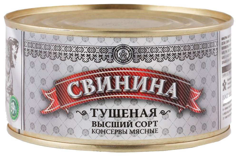 Тушенка говядина Ozon