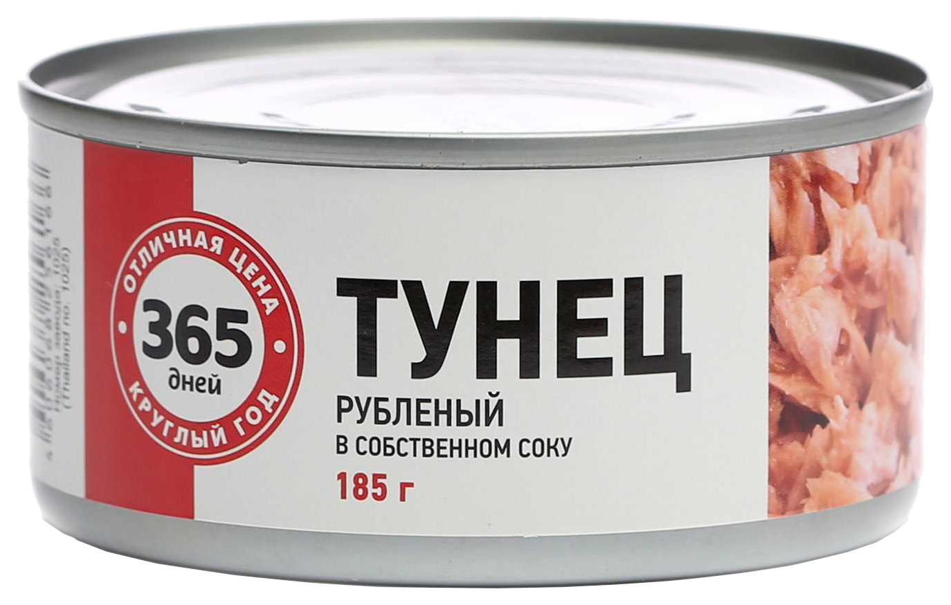 Купить тунец 365 Дней рубленый в собственном соку 185 г, цены на Мегамаркет  | Артикул: 100026488695