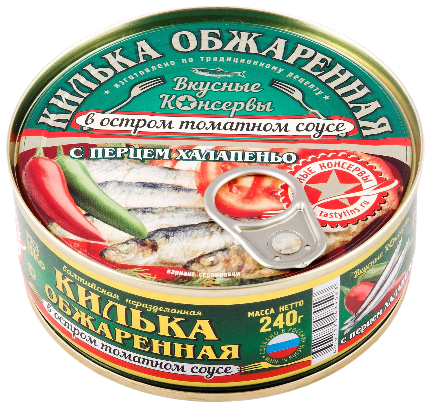 Вкусные консервы килька обжаренная в томатном соусе, 240 г