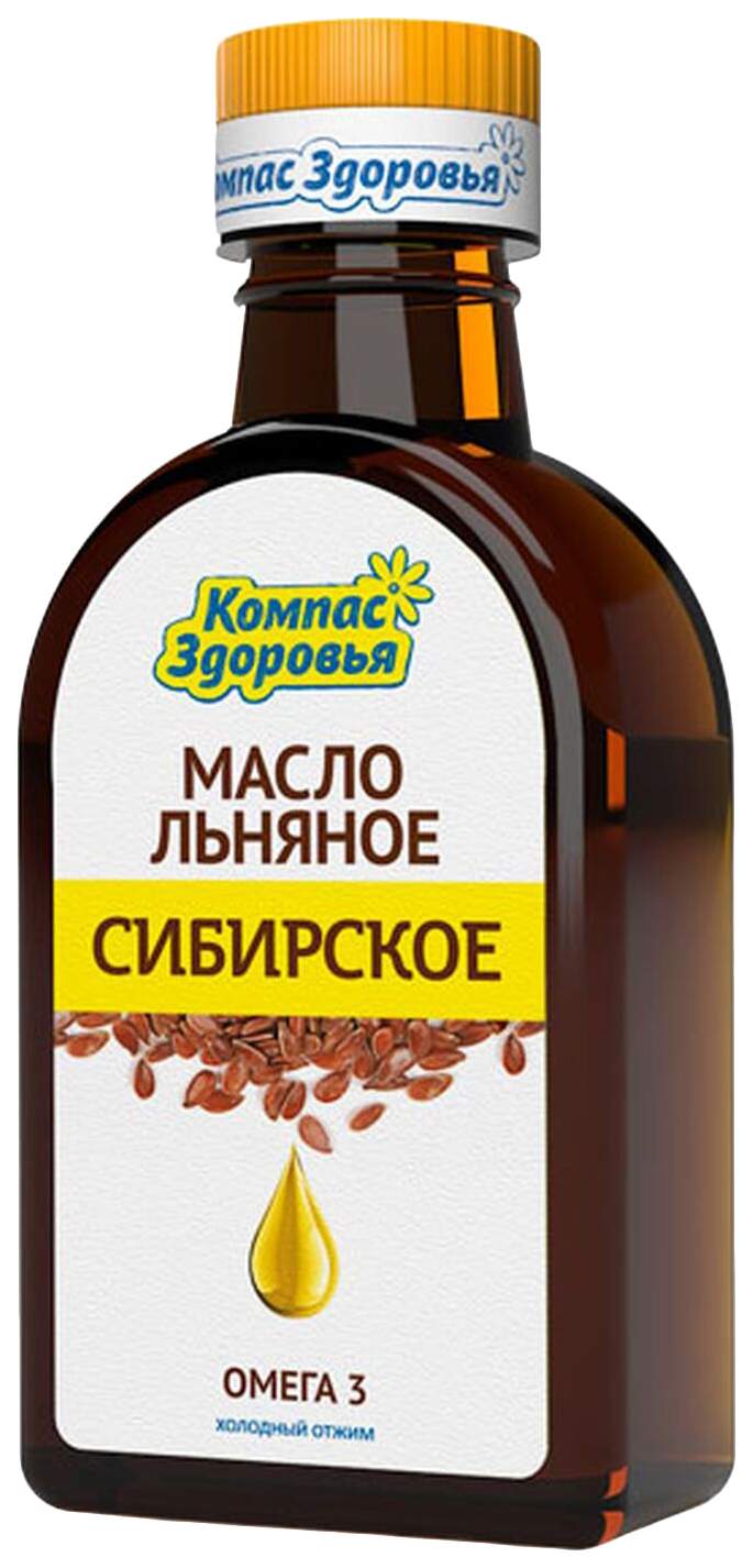 Льняное Масло Купить В Самаре Цена