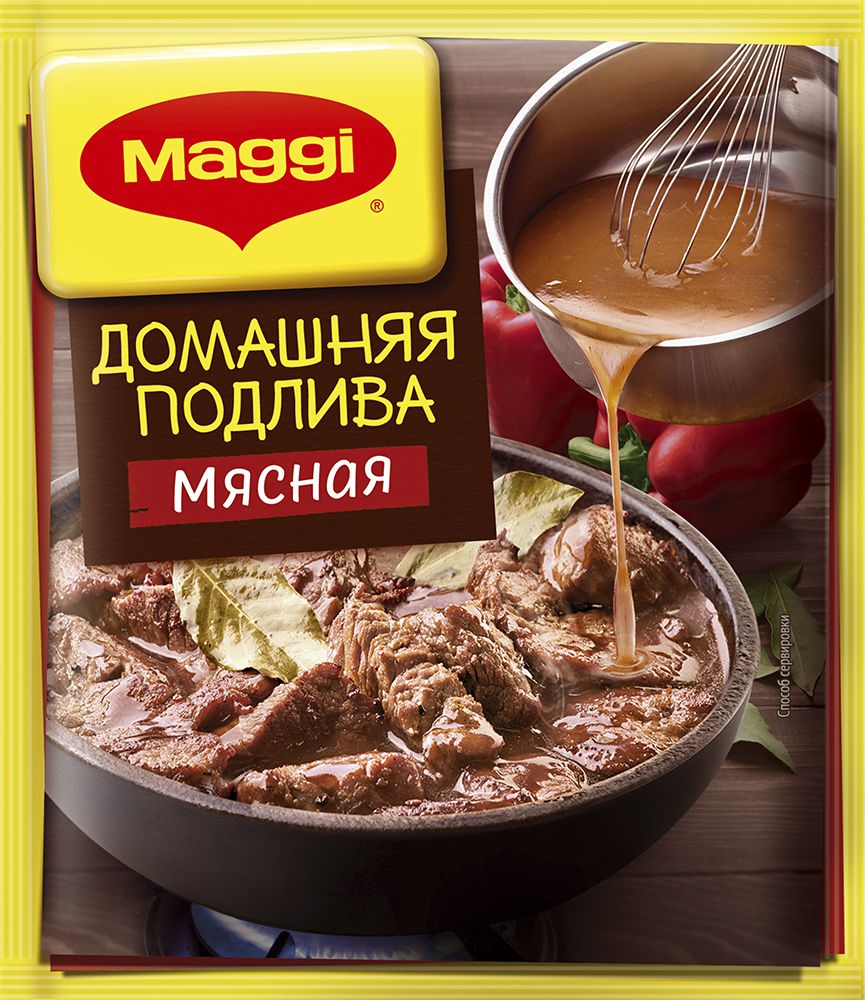 Густая мясная подлива с овощами