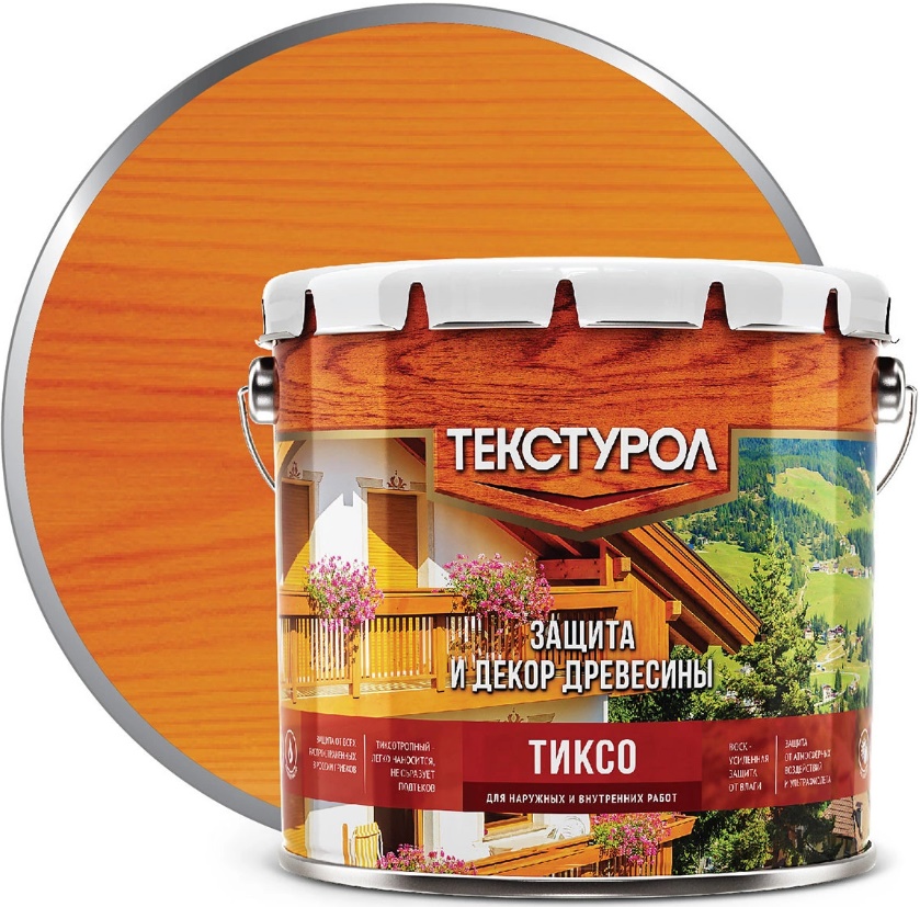 Деревозащитное средство текстурол. Деревозащитное средство текстурол