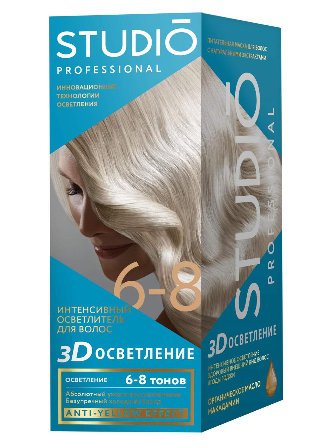 Студио осветлитель 8-10 тонов. Осветлитель Studio professional blond Art 8.10. Studio professional краска осветлитель.