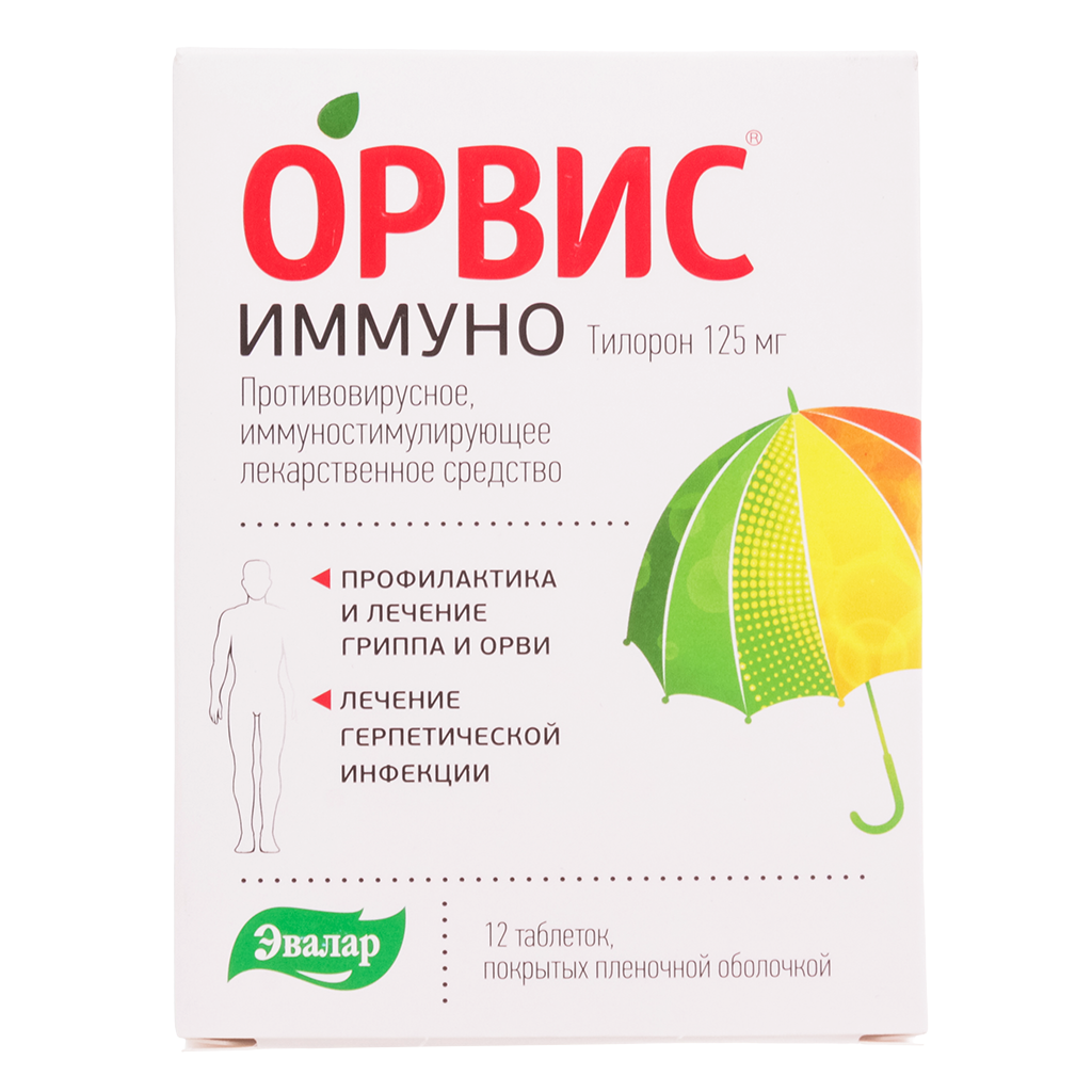 Орвис насморк. Орвис иммуно таблетки. Орвис Рино таблетки. Орвис Эвалар таблетки. Орвис спрей.