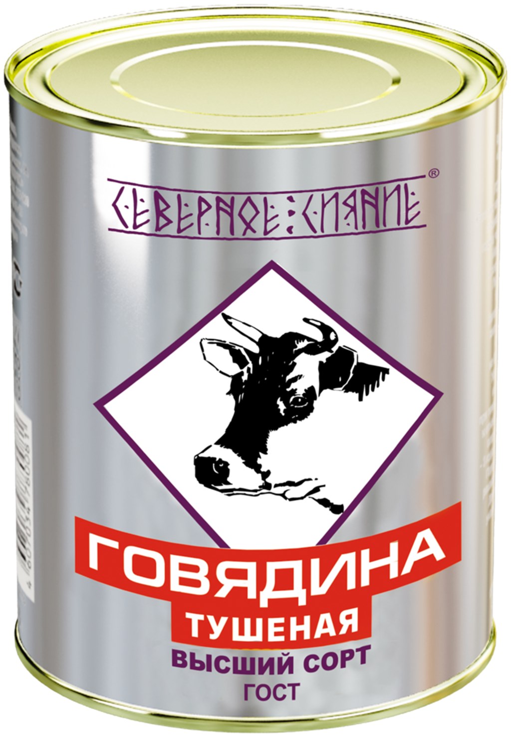 Тушенка Бурятмясопром Купить В Улан Удэ