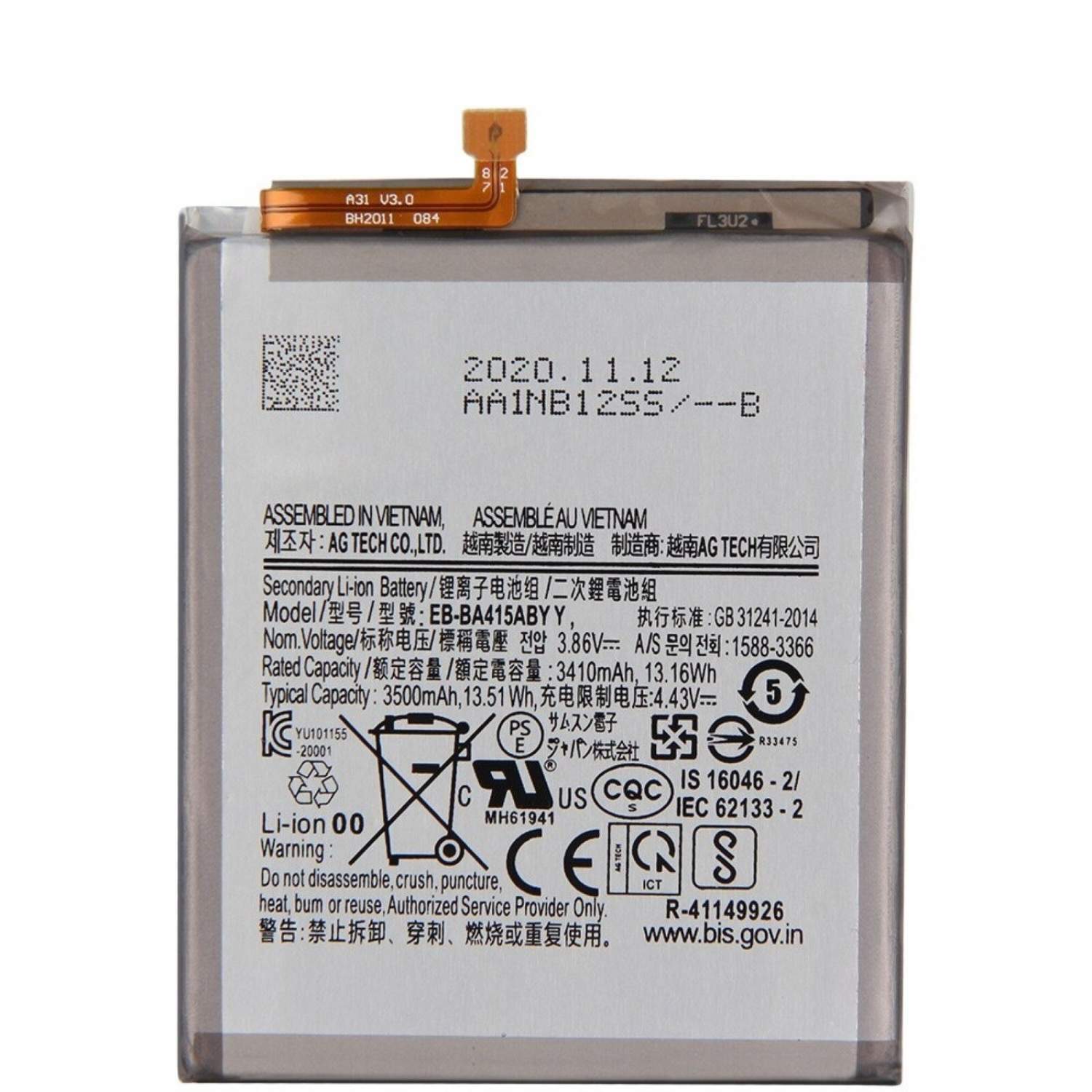 Аккумулятор Samsung A415F Galaxy A41 (EB-BA415ABY) (3410mAh), купить в  Москве, цены в интернет-магазинах на Мегамаркет