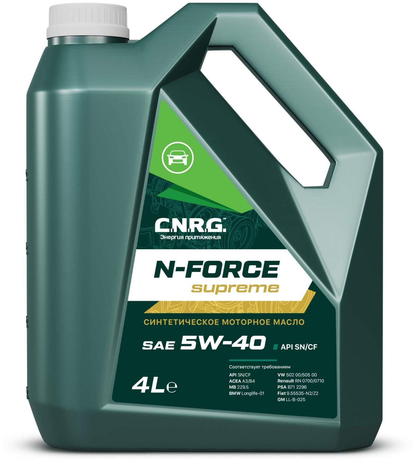 Моторное масло C.N.R.G. N-Force Supreme 5W40 4л - отзывы покупателей на  Мегамаркет | 600009472200