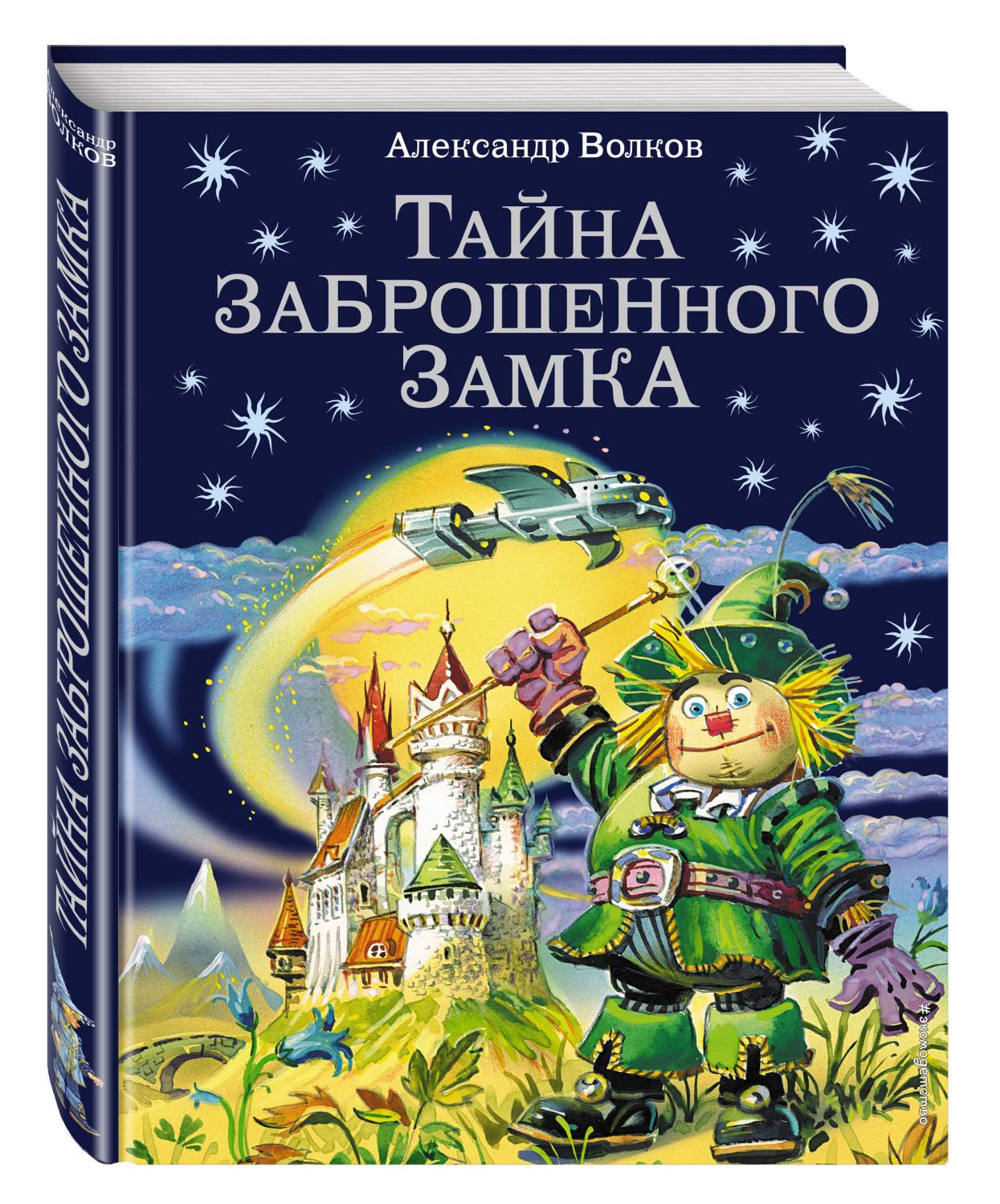 Рассказы и повести Эксмо - отзывы, рейтинг и оценки покупателей -  маркетплейс megamarket.ru