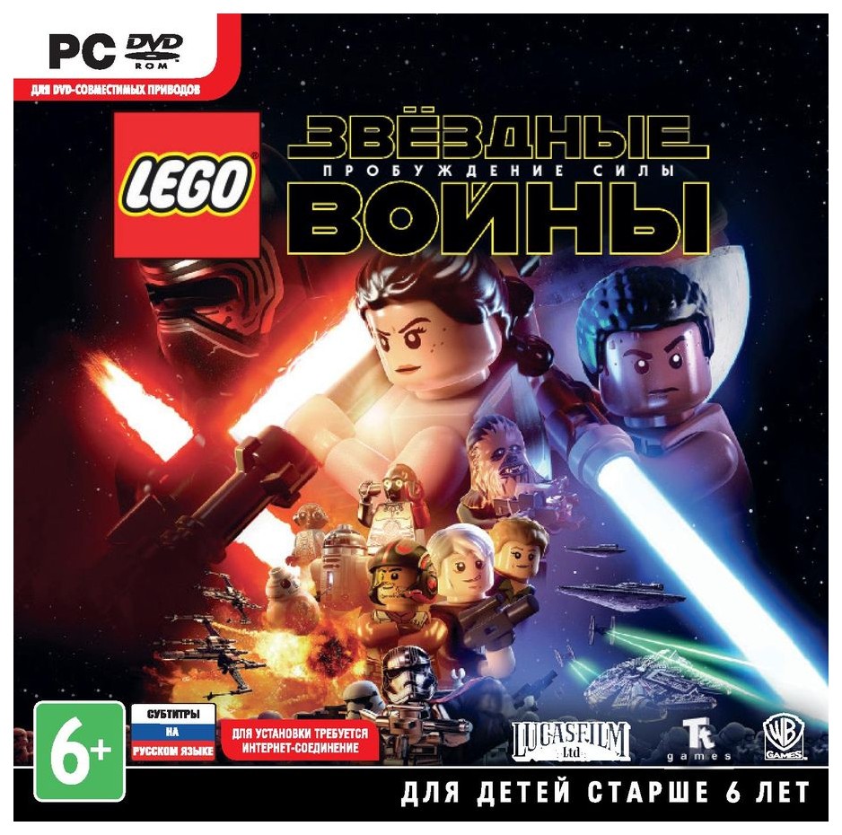 Игра LEGO Звездные войны: Пробуждение Силы для PC - купить в Москве, цены на  Мегамаркет | 100000037111