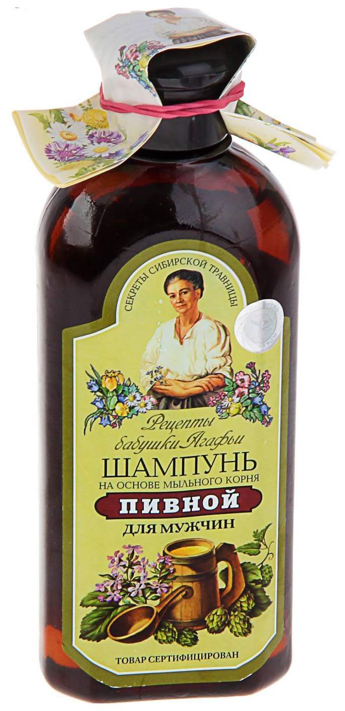 Шампунь Рецепты бабушки Агафьи Пивной 350 мл – купить в Москве, цены в  интернет-магазинах на Мегамаркет