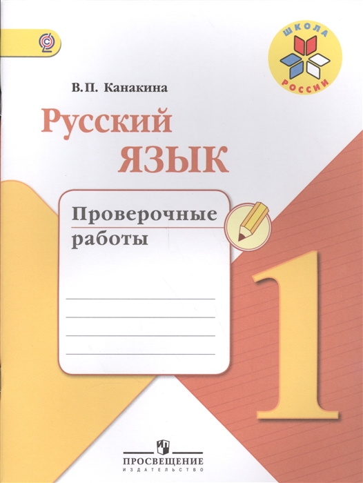  1     1       -  