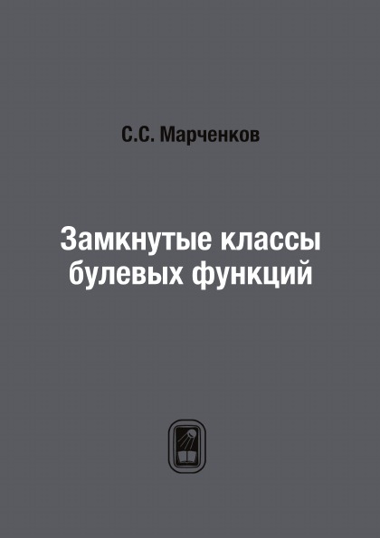 Читать книгу функция 2