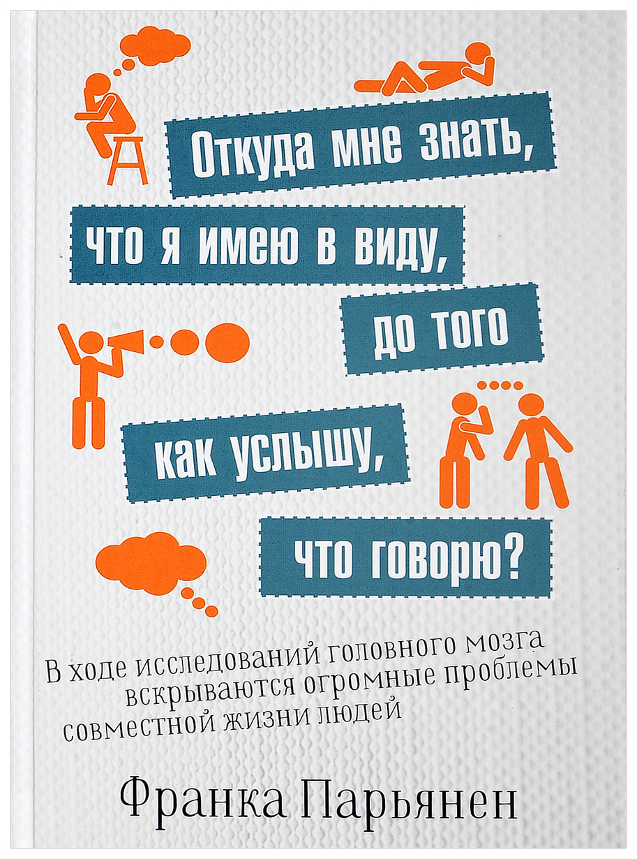 Как быть услышанной. Как научиться слышать свою интуицию. Как быть услышанной. Как слышать интуицию свою. Как быть услышанной.