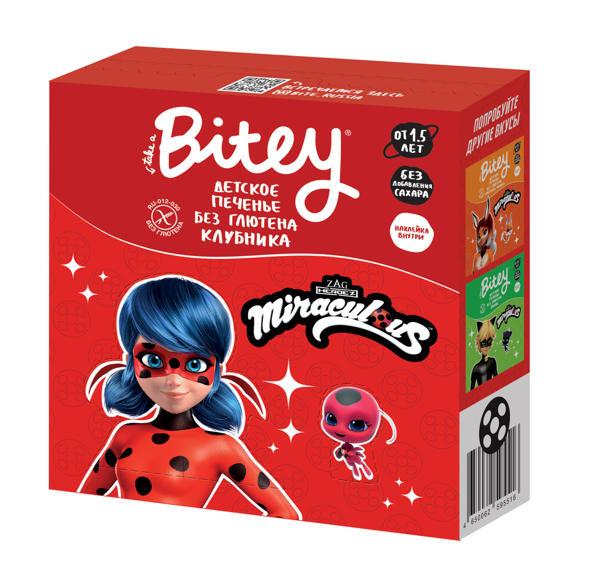 Детская бакалея, печенье Take a Bite - купить детскую бакалею, печенье ...