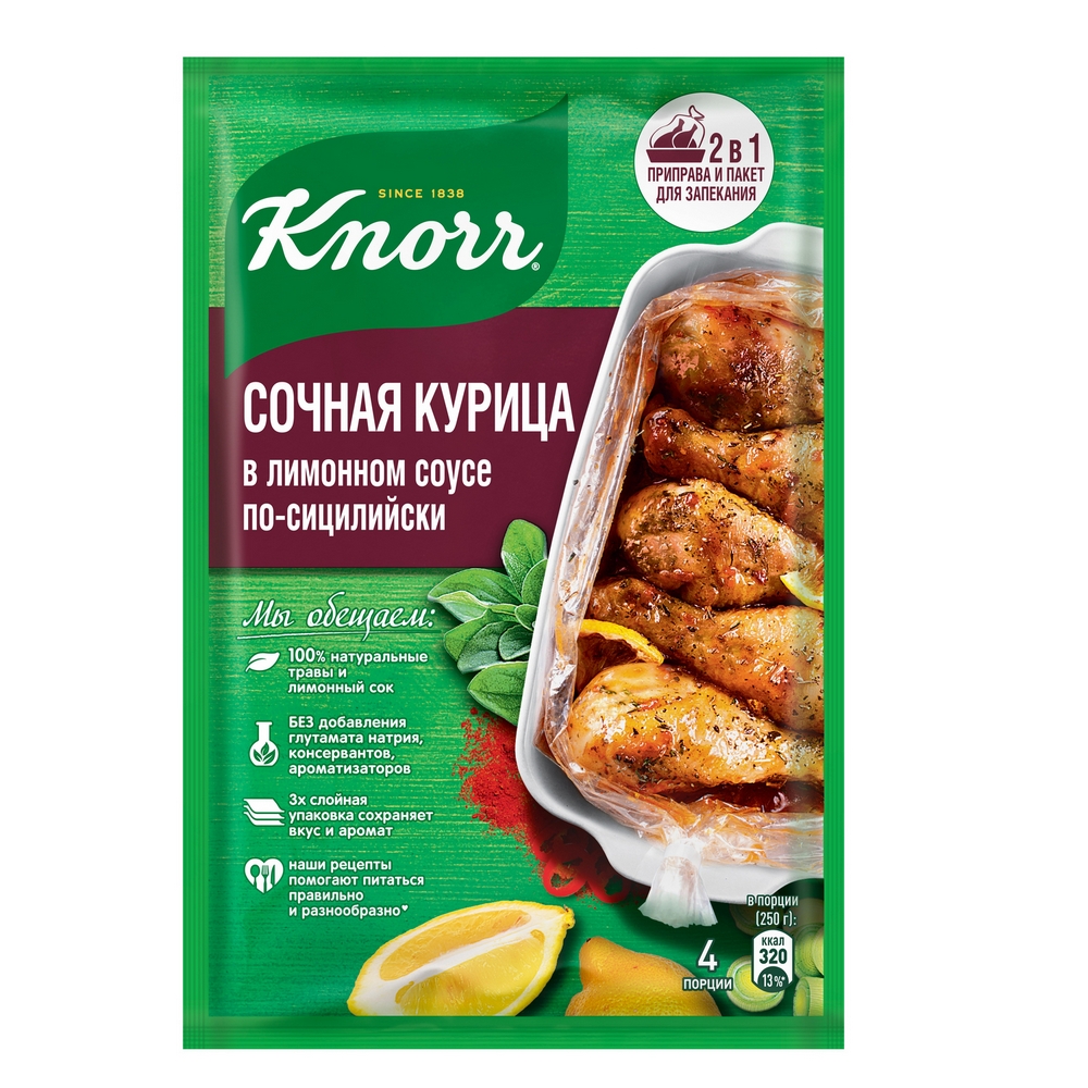 Смесь Knorr на второе сочная курица по-сицилийски 21 г – купить в Москве,  цены в интернет-магазинах на Мегамаркет