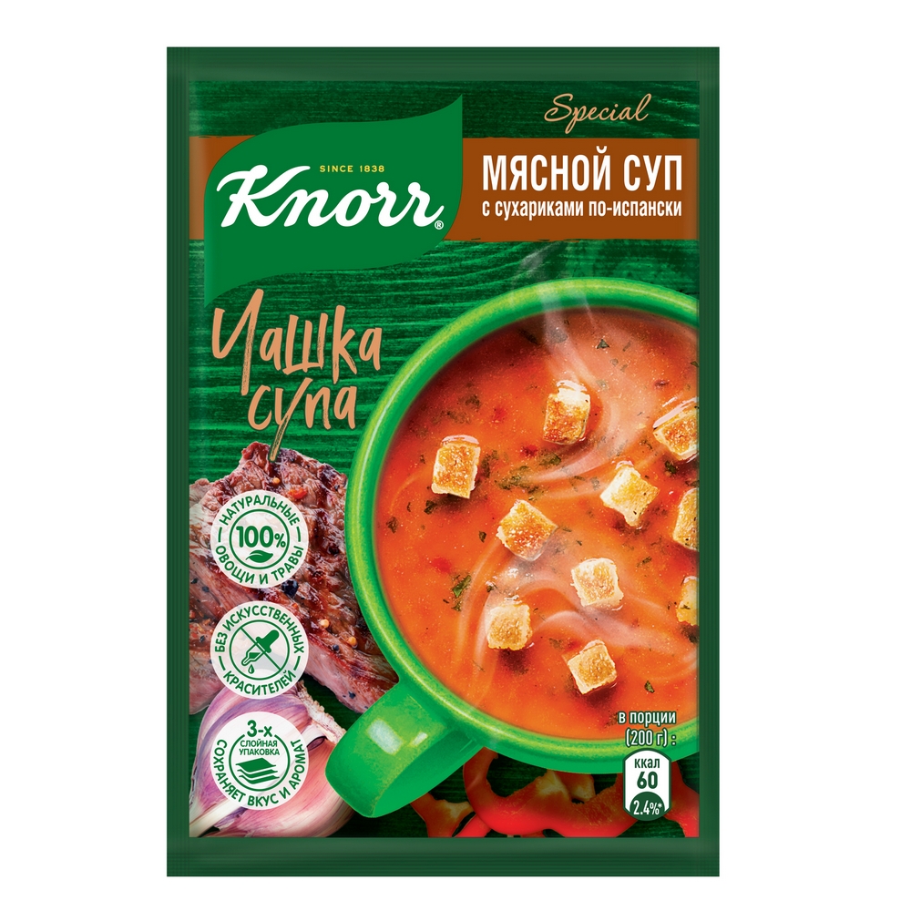 Суп Knorr чашка мясной с сухариками по-испански 19 г – купить в Москве,  цены в интернет-магазинах на Мегамаркет