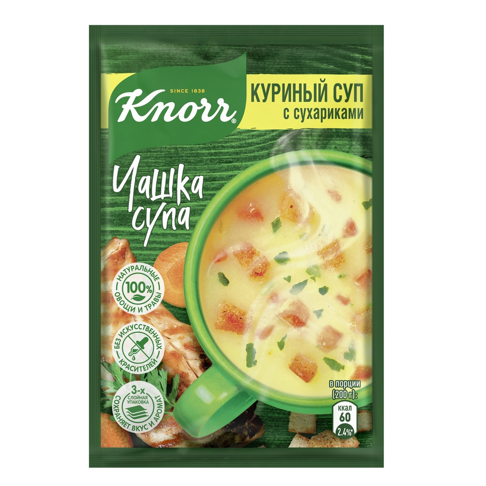 Суп Knorr чашка куриный с сухариками сухая смесь 16 г - отзывы покупателей  на маркетплейсе Мегамаркет | Артикул: 100023631475