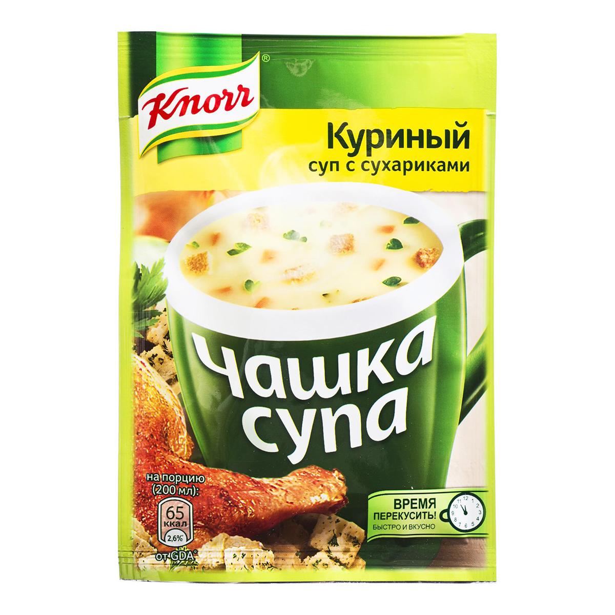 Чашка Супа быстрорастворимый суп Knorr Куриный с сухариками 16 гр - отзывы  покупателей на маркетплейсе Мегамаркет | Артикул: 100023631475