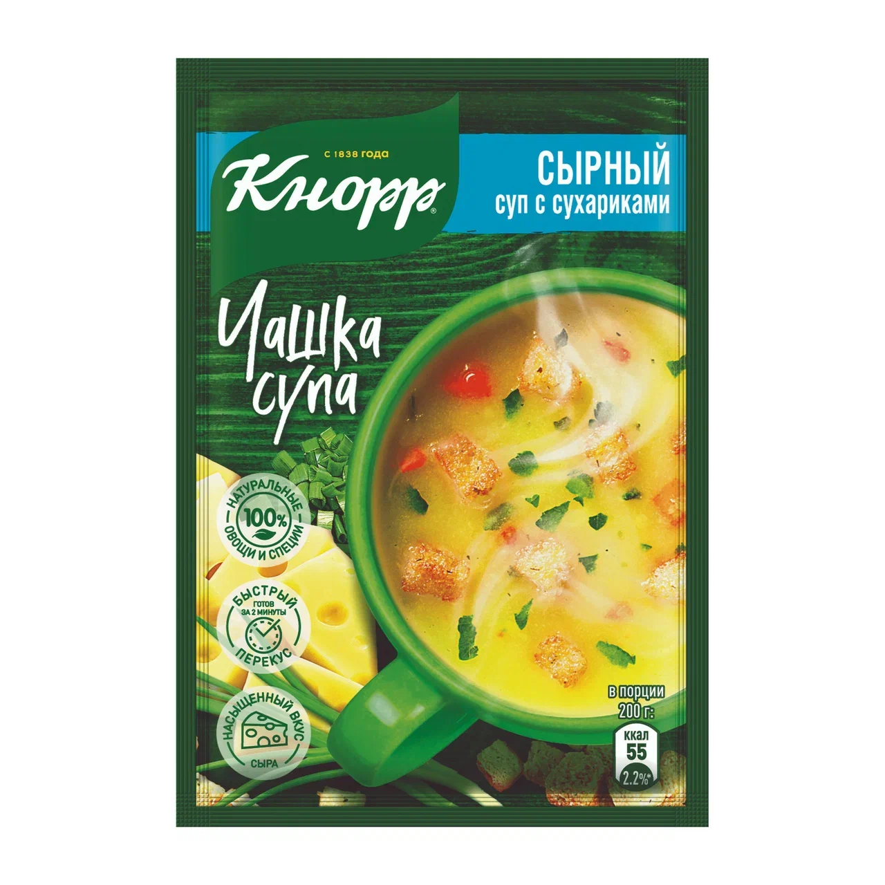 Супы быстрого приготовления Knorr - купить в Москве - Мегамаркет