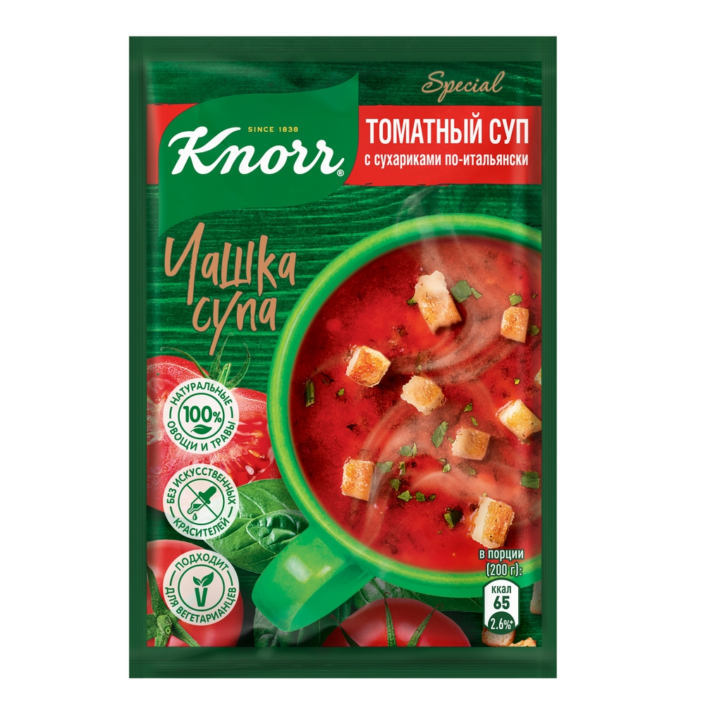 Суп Knorr чашка супа томатный с сухариками по-итальянски смесь сухая 18 г -  отзывы покупателей на маркетплейсе Мегамаркет | Артикул: 100023631490