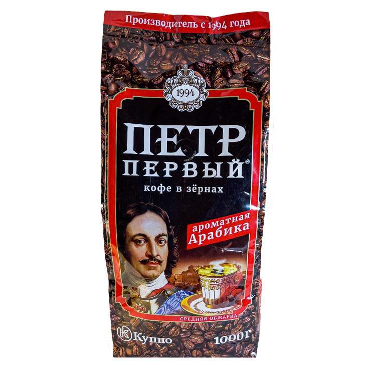 Кофе В Зернах Петр Великий Купить