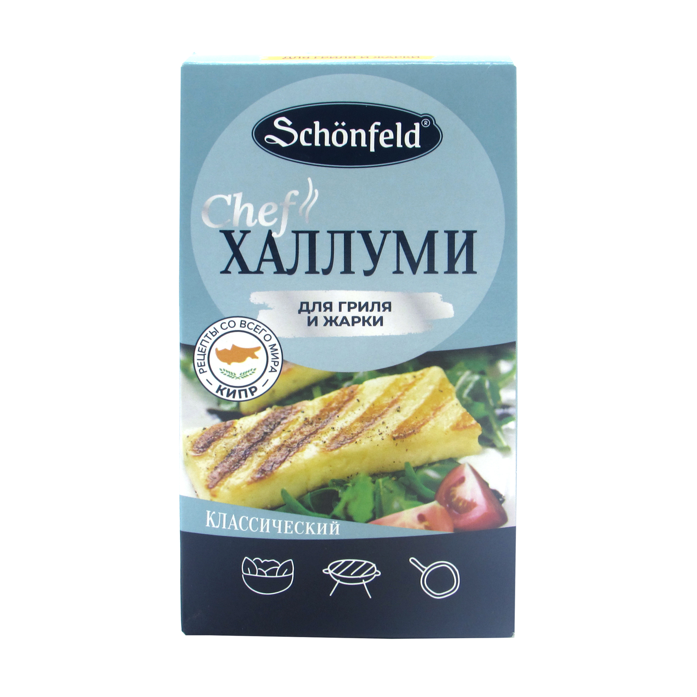 Купить сыр мягкий Schonfeld Халлуми для жарки 45% 200 г, цены на Мегамаркет  | Артикул: 100030124188