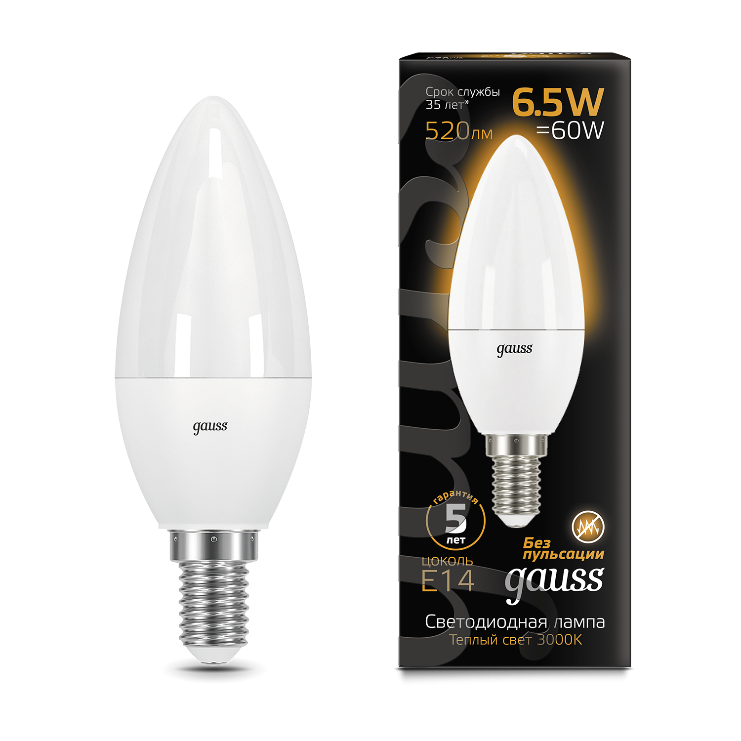 Лампа светодиодная Gauss 6.5W-520lm-3000К-E14, свеча - отзывы покупателей  на Мегамаркет | 100000584178