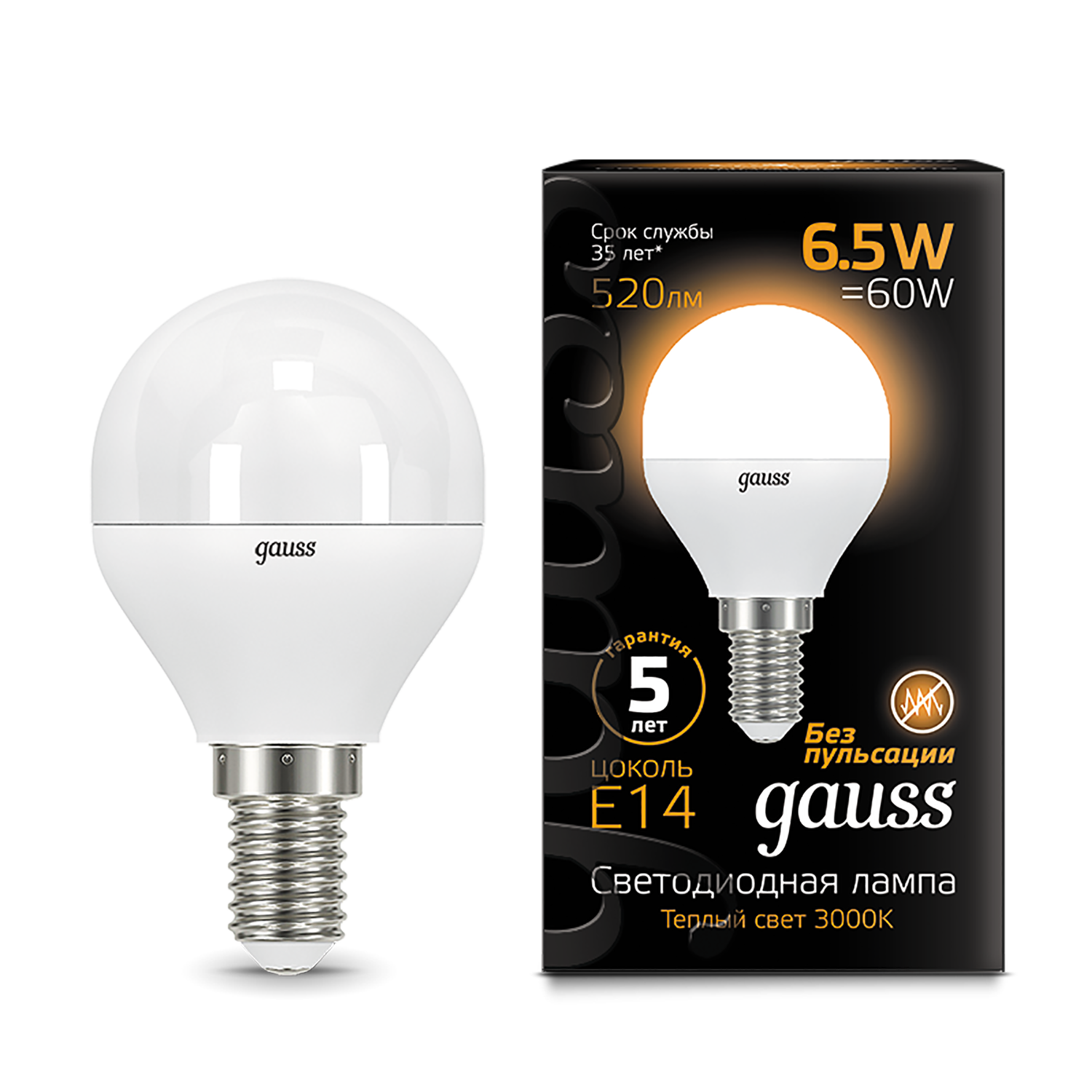 Лампа светодиодная Gauss LED 6,5W 520lm-3000K-E14 шар, 1 шт. - купить в  Москве, цены на Мегамаркет