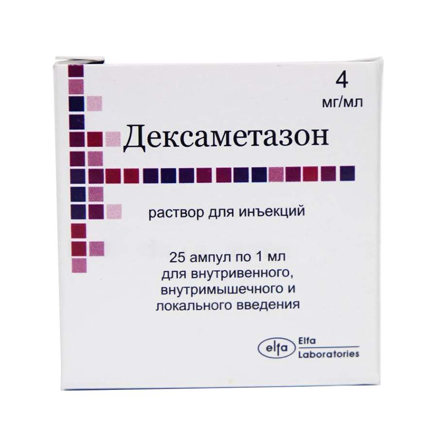 Дексаметазон 4 мг/мл ампулы 1 мл 25 шт. - отзывы покупателей на Мегамаркет  | 100024506212