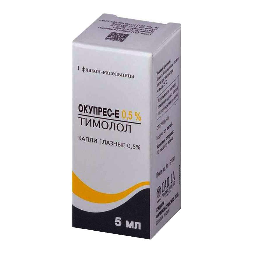 Препараты для лечения глаукомы - купить, цены на Мегамаркет