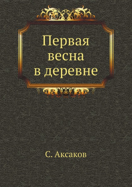 Тяжело в деревне без мужика - Эротические рассказы для взрослых