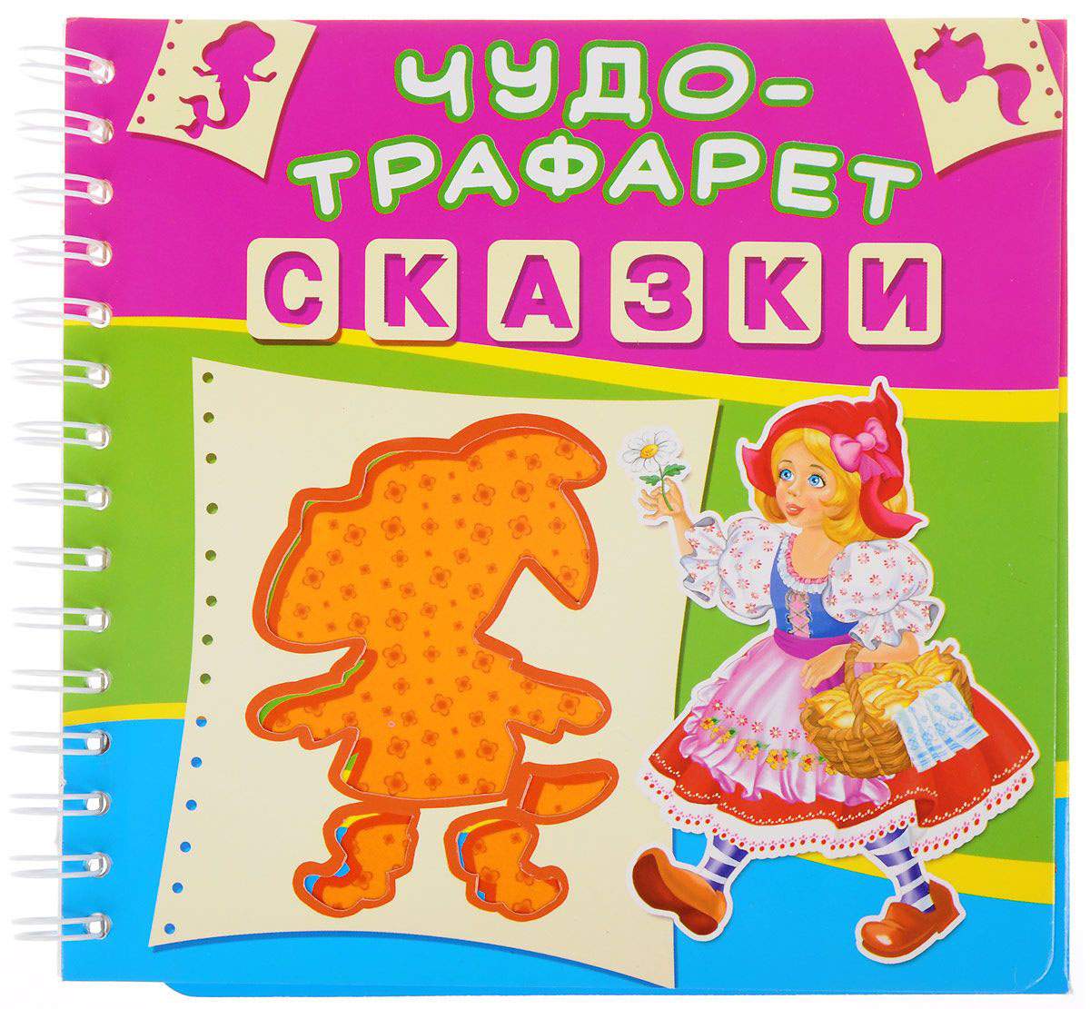 Шезлонг толкай и играй