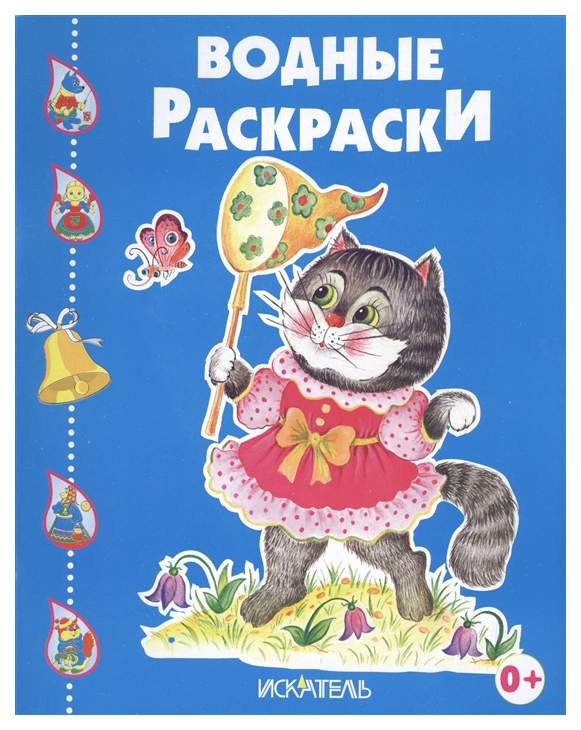 Раскраска котенок играет с бантиком