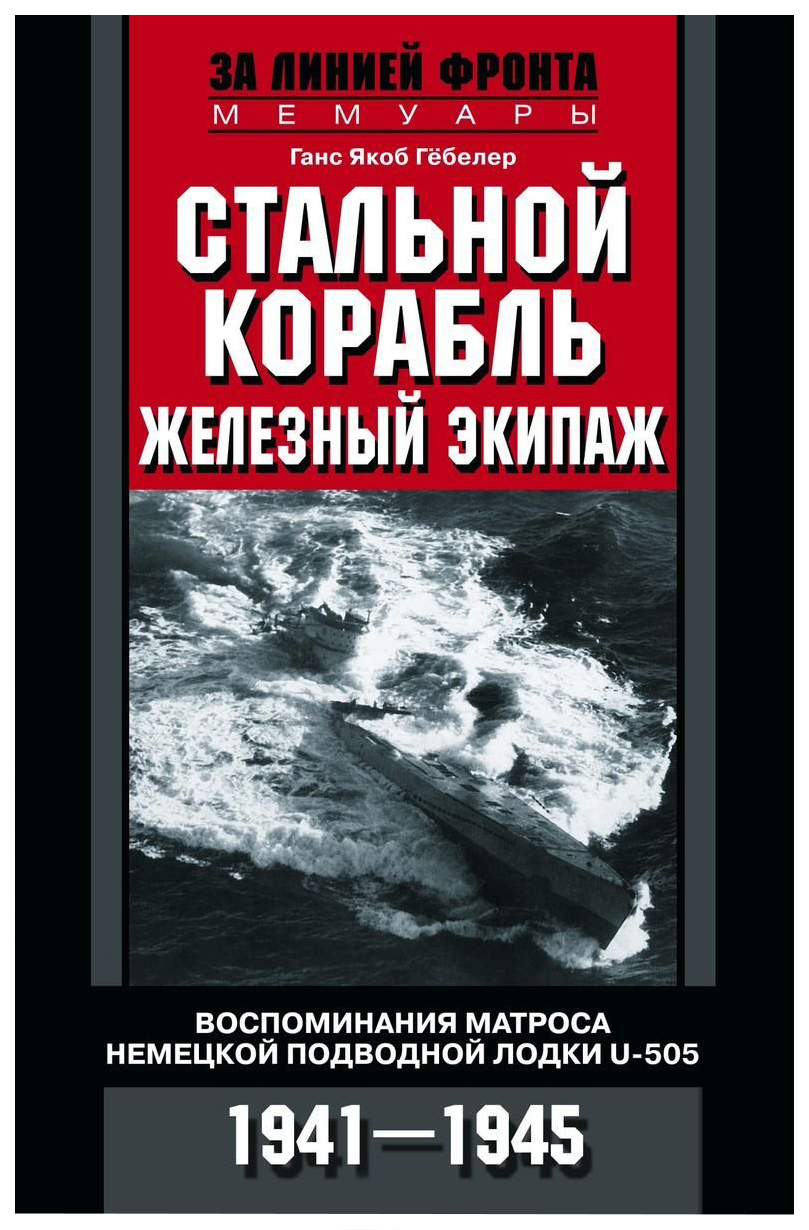 Чем занимаются и сколько зарабатывают промышленные рыбаки