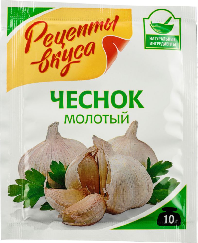 Чеснок Рецепты Вкуса молотый 10 г – купить в Москве, цены в  интернет-магазинах на Мегамаркет