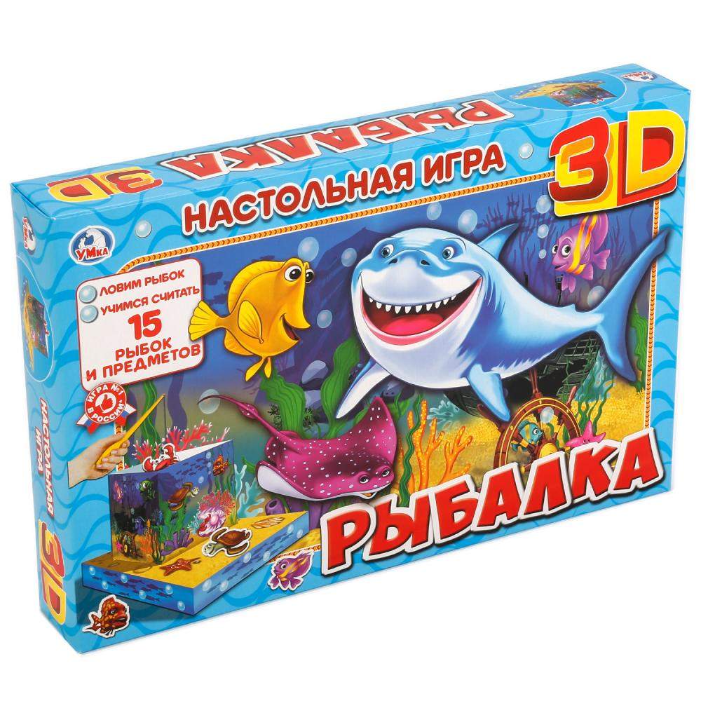 Умка настольная детская 3D игра Рыбалка (с картонными рыбками и удочкой) -  отзывы покупателей на Мегамаркет