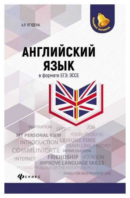 Эссе Education Abroad Эссе Education Abroad