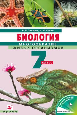 Умскул — онлайн-школа подготовки к экзаменам