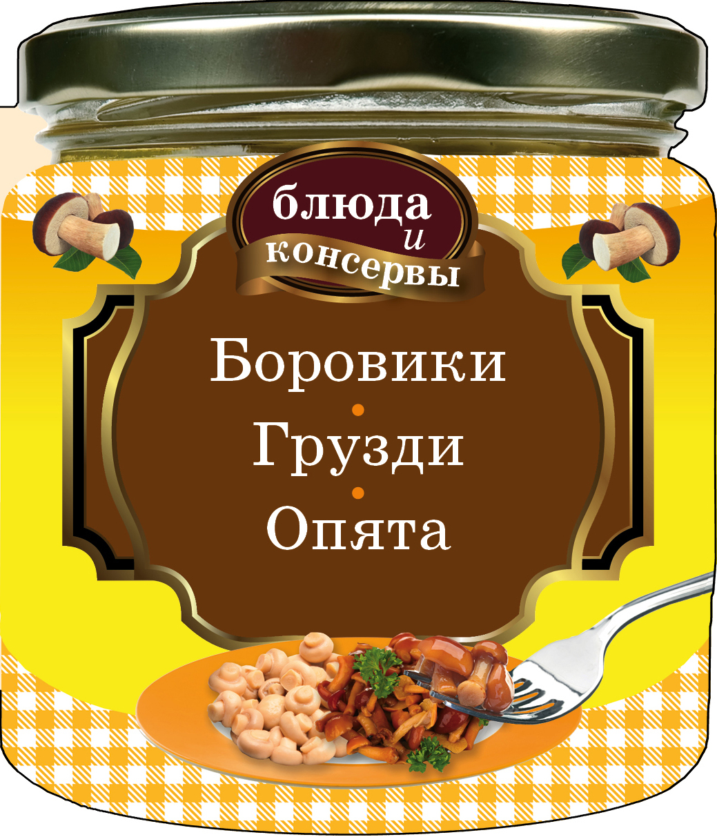 блюда и консервы, Боровики, Грузди, Опята – купить в Москве, цены в  интернет-магазинах на Мегамаркет