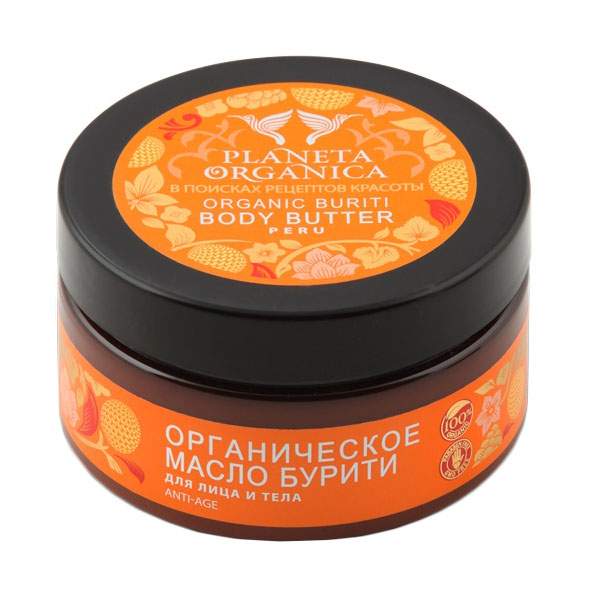 Planeta organica бальзам для сухих и поврежденных волос shea butter 250 мл