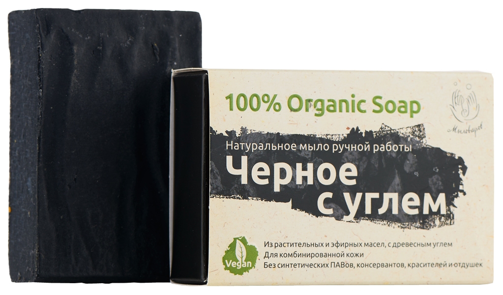Корейской черное мыло. Черное мыло. Натуральное мыло черное. Мыло с углём. Мыло черное угольное.