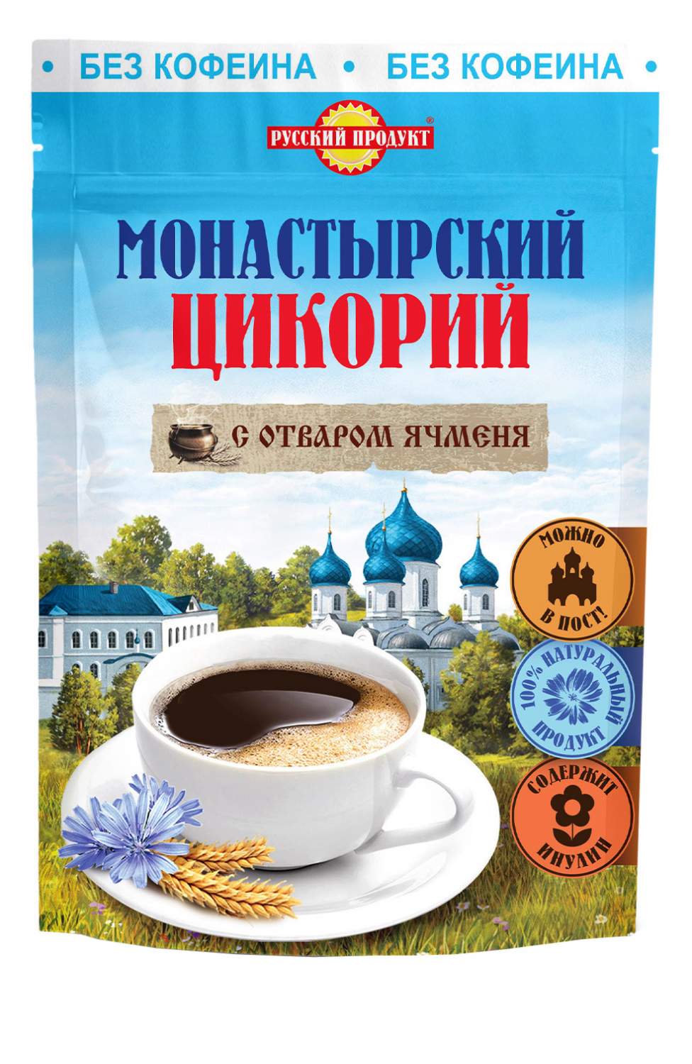 Цикорий монастырский с отваром ячменя Русский Продукт 85 г – купить в  Москве, цены в интернет-магазинах на Мегамаркет