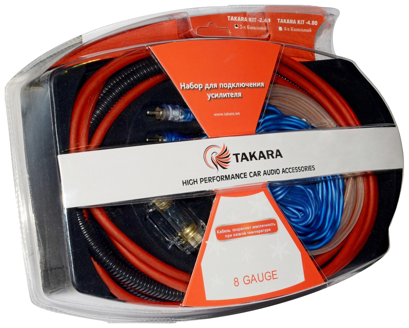 Комплект проводов. Провода Takara Kit 2.10. Такара набор для усилителя 4 канального. Установочный комплект для усилителя Takara. Набор проводов Takara Kit-200.