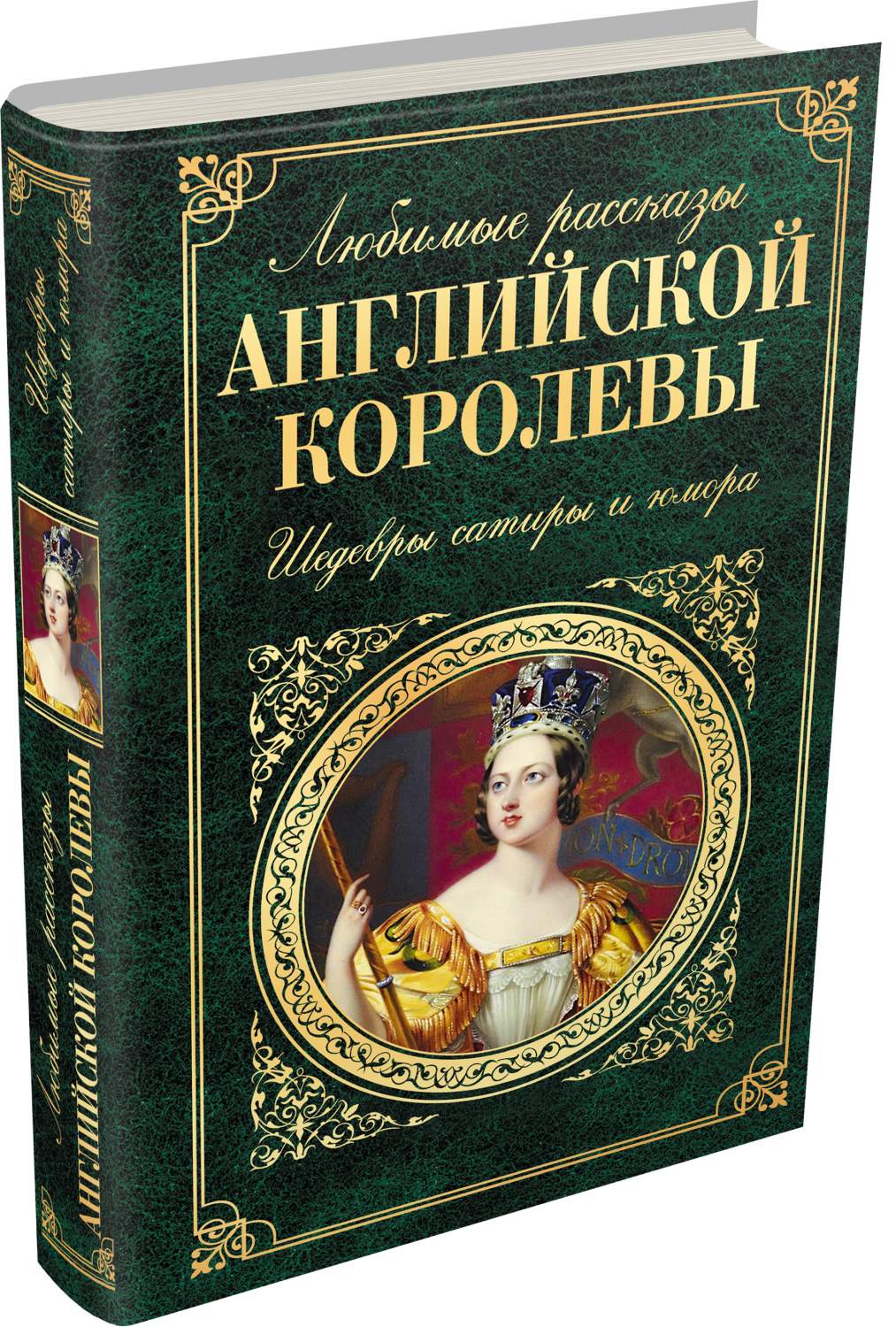 Произведения классиков. Классическая литература. Книги классика. Классическая художественная литература. Класическа ЯЛИТЕРАТУРА.