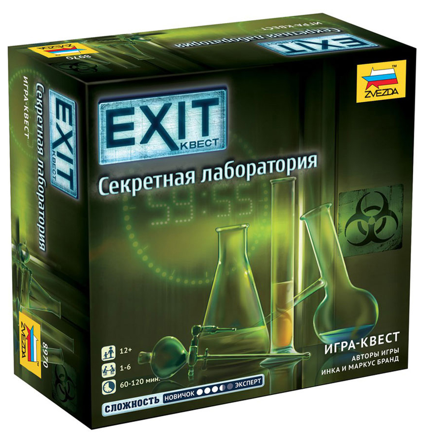 игра exit отзывы (93) фото