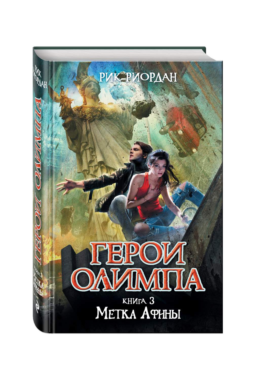 Герои Олимпа. Метка Афины – купить в Москве, цены в интернет-магазинах на  Мегамаркет