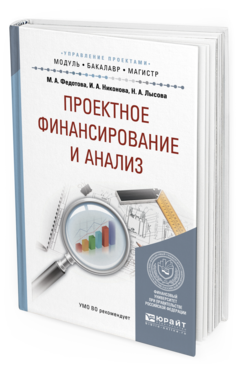 Анализ временных рядов книга. Технические анализ рынка книга. Технический анализ для начинающих. Технический анализ фьючерсных рынков книга. Книга по бухгалтерии.