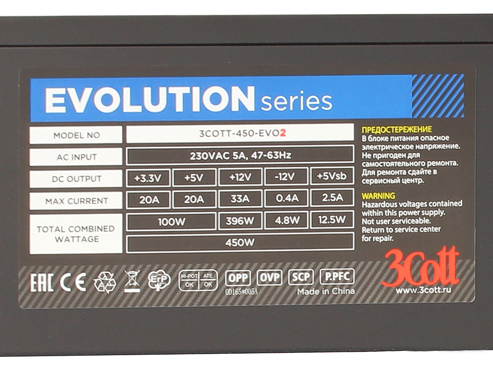 Блок питания 3Cott 3COTT-450-EVO2 450W - отзывы покупателей на ...