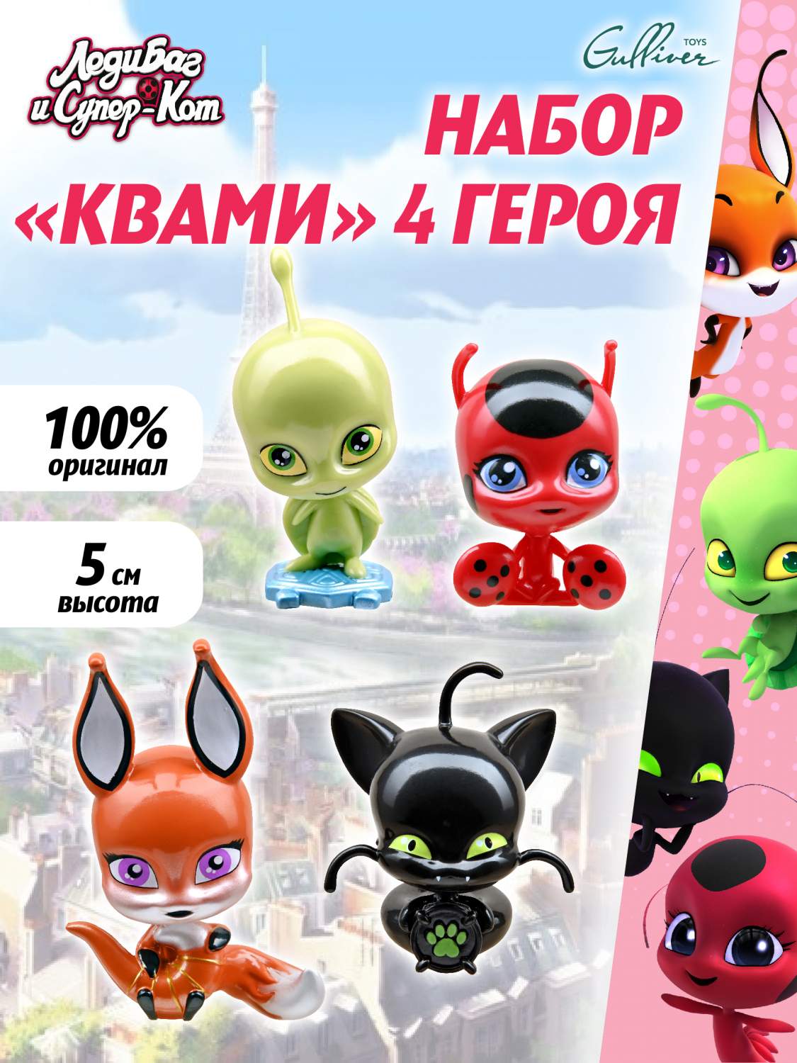 Игровые фигурки Miraculous - купить игровую фигурку Миракилез, цены на  Мегамаркет